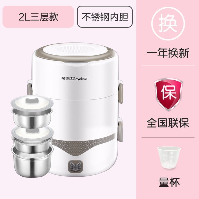 三层白色不锈钢内胆
