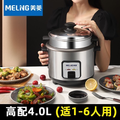 4L1-6人（700W）+蒸笼