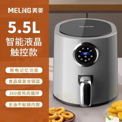 5.5L小屏幕【液晶触控款】