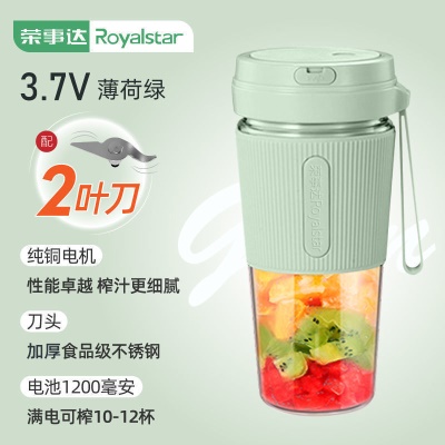 【塑料款】绿色双叶刀