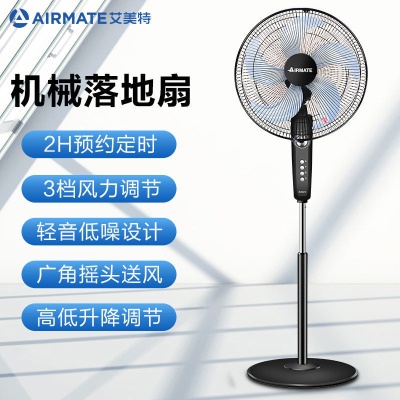 机械款FS4066T