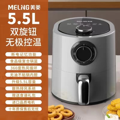 5.5L大旋钮【双旋钮控温】