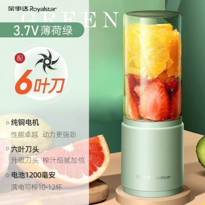 【玻璃款】绿色六叶刀