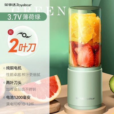 【玻璃款】绿色双叶刀