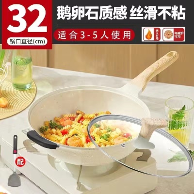 32cm