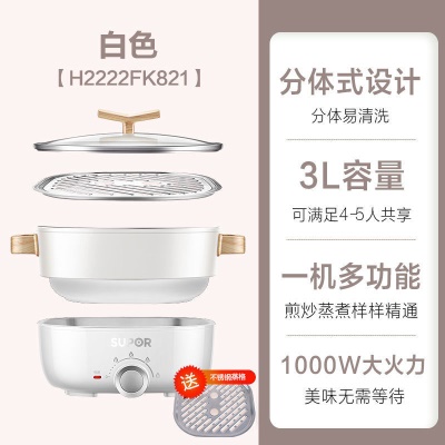 【奶油白3L】H2222FK821