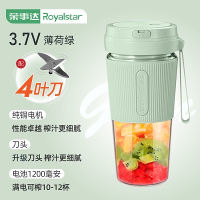 【塑料款】绿色四叶刀