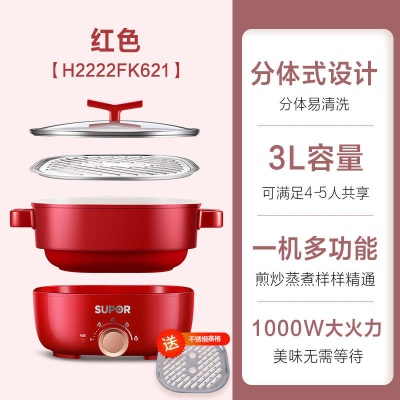 【番茄红3L】H2222FK621