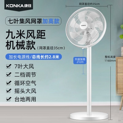 集风罩加高加长机械款
