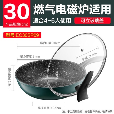 30cm