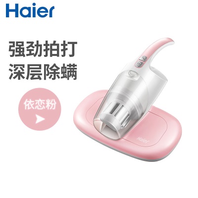 HZC302依恋粉