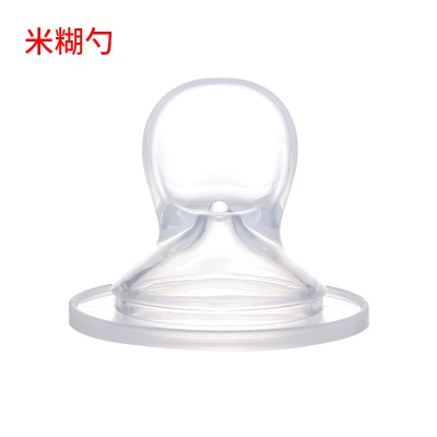 宽口米糊软勺头