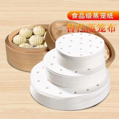 中号24cm【100张】