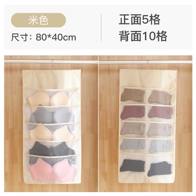 米色【正面5格+背面10格】