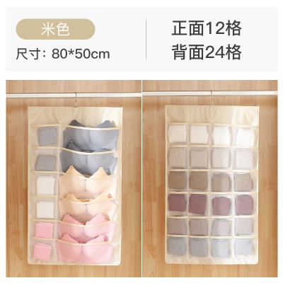 米色【正面12格+背面24格】