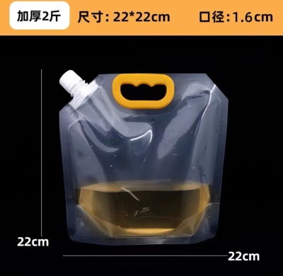 5个装1L加厚（带提手）