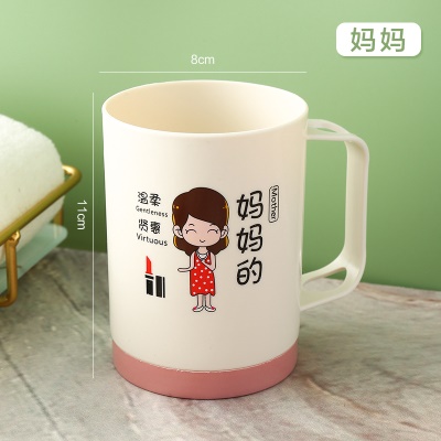 妈妈