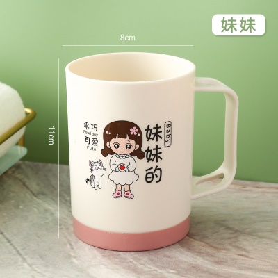 妹妹