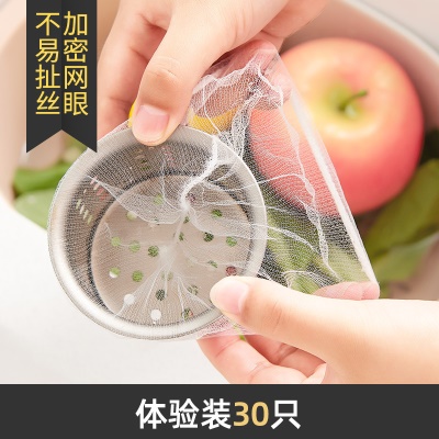 过滤网30只装
