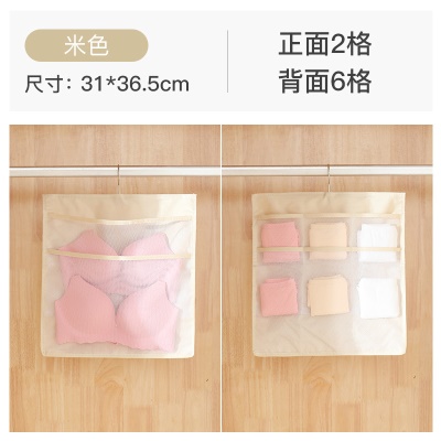 米色【正面2格+背面6格】
