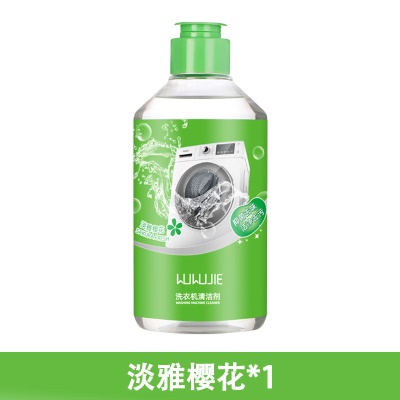 500ml洗衣机清洁剂樱花绿