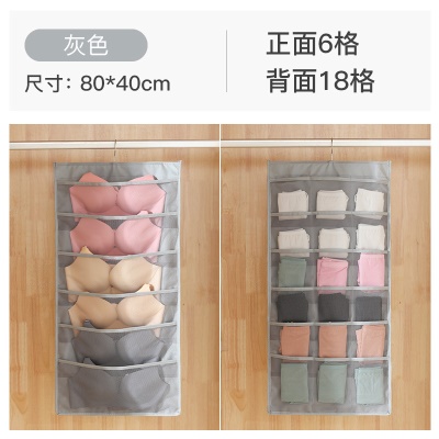 灰色【正面6格+背面18格】