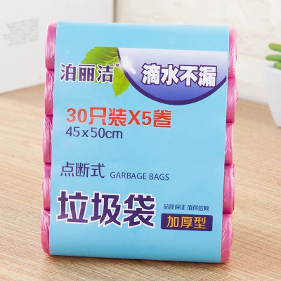 粉色