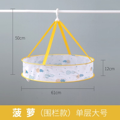菠萝单层大号