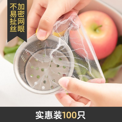 过滤网100只装
