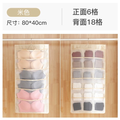 米色【正面6格+背面18格】