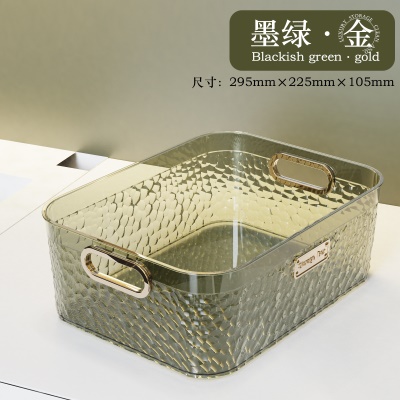 嫩草绿大号