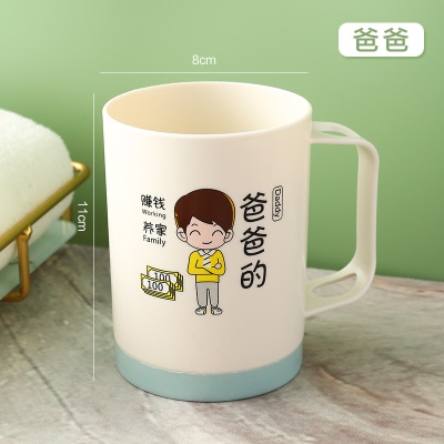 爸爸