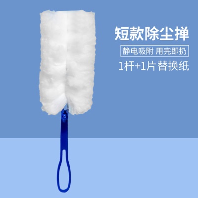 1短柄+1片替换头
