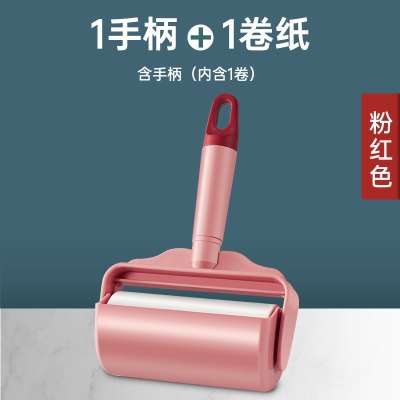 粉红色
