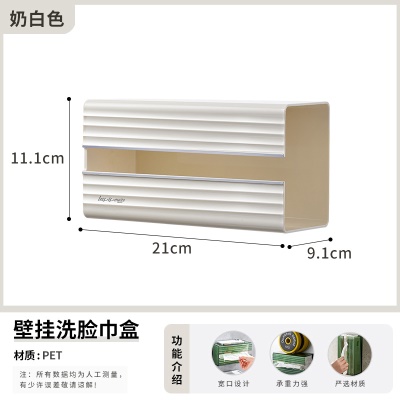 奶油色
