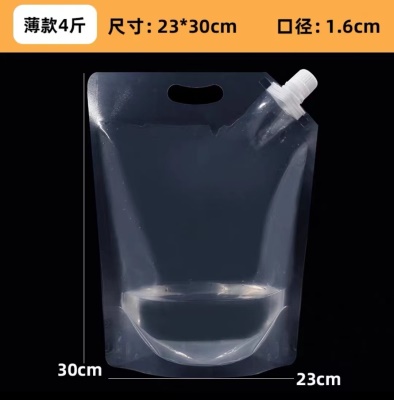 5个装2L