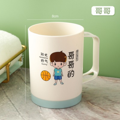 哥哥
