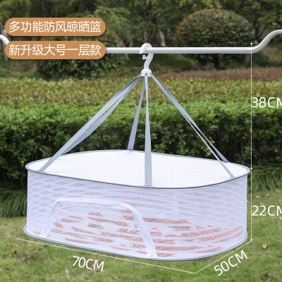 一层【50*70】长方形加大号