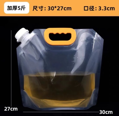 5个装2.5升加厚（带提手）
