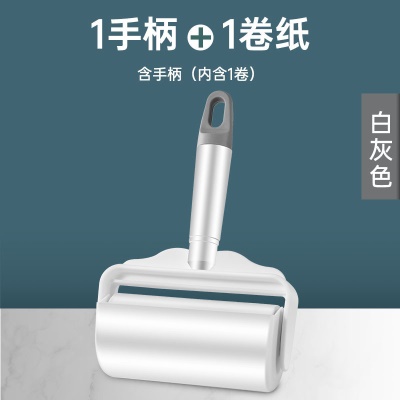 白灰色