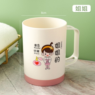 姐姐