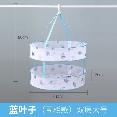 蓝叶子双层大号