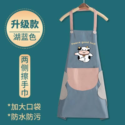 欢乐牛擦手-蓝色