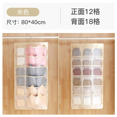米色【正面12格+背面18格】