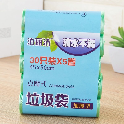 绿色