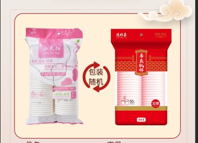 红色