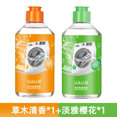 【2瓶装】樱花绿+草木黄