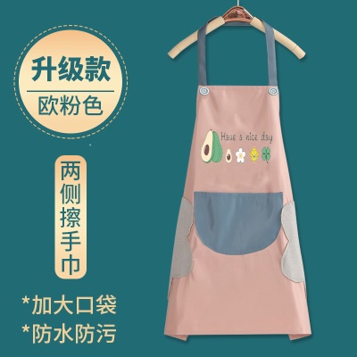 牛油果擦手-粉色