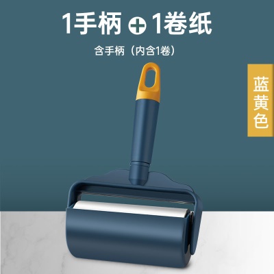 蓝黄色