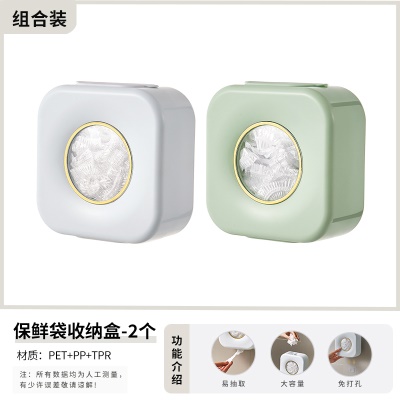 浅衫绿+优雅白